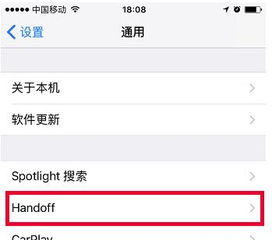  两台苹果手机用的同一个id号怎样同步取消通话记录