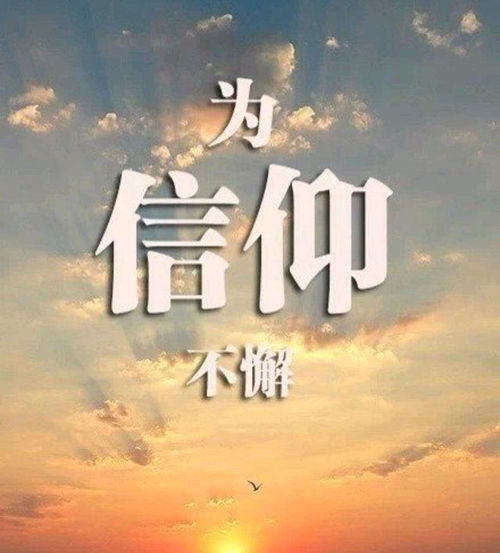  5.1致自己的话,暖春治愈,努力会有回报的