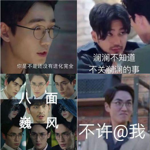 还不知道镇魂女孩是什么,就被镇魂cp帅倒在田里