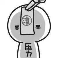  招财好运猫头像图片微信头像图片大全