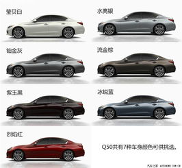  图解图片_北京福瑞英菲尼迪英菲尼迪q50图片-汽车之家