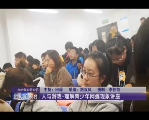  盘点2019,这样的通识讲座值得回味