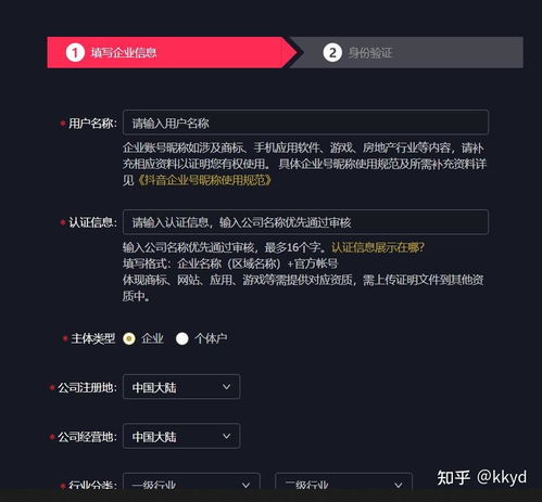 广告公司抖音头像企业认