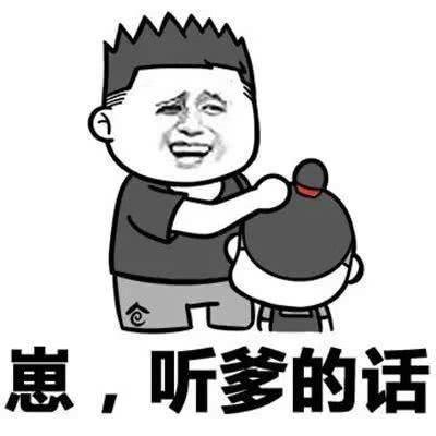 群名加群头像正经人