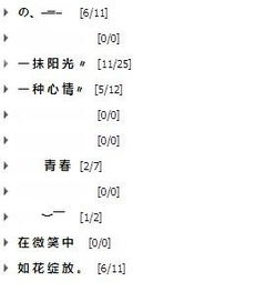  为什么换了win7之后qq字体变了