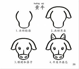  美工北京yojo幼儿园联盟