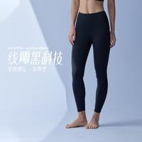  迪卡侬瑜伽服decathlon迪卡侬健身裤女运动长裤瑜伽裤ficw星空印花l2877789多少钱