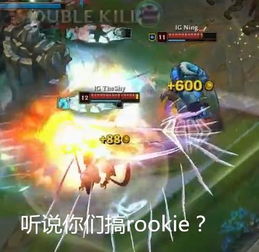  英雄联盟s8决赛表情包合辑,想要的都在这里