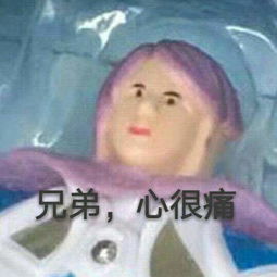  在小学门口花了15块钱买了个王者荣耀手办,看了想哭