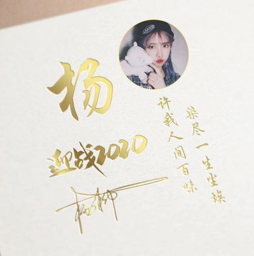  三十多张精致大气姓氏头像,微信头像,qq头像,