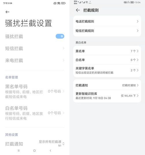  为父母购机怎么选苹果小米华为适老化横评