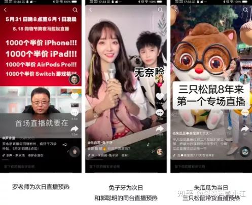  抖音如何正确投放流量才能达到最佳效果