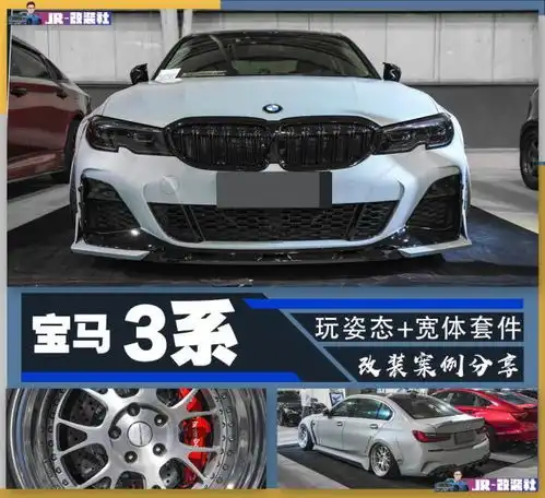  宽体低趴姿态,车身颜色也很特别,你说这台宝马3系帅不帅