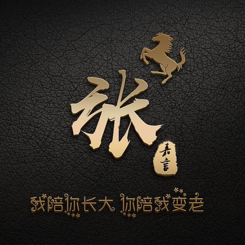 微信头像个性独特