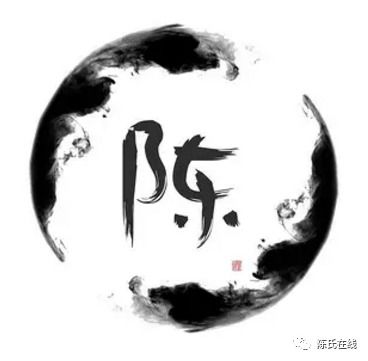 陈姓图片唯美文字头像