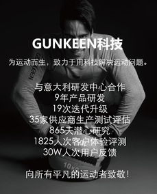  上架就断货超实惠的跑步短袜继续热卖2双19.9