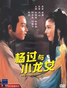  看了宋慧乔版的神雕侠侣小龙女,网友原谅了陈妍希