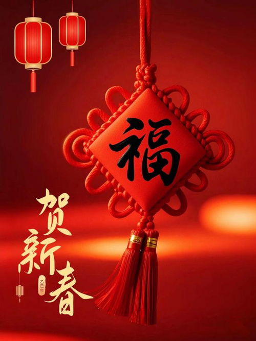  春节祝福语大全,2025年让你朋友圈爆赞