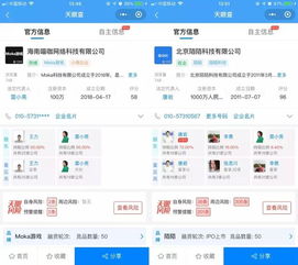  今天刷屏的这款app,一定要谨慎使用