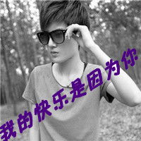  微信头像可爱男小孩