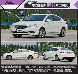  图解图片_漯河佳美吉利店博瑞图片-汽车之家