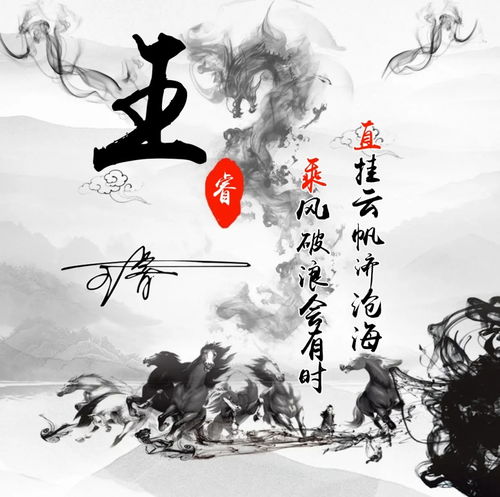 300多姓氏微信头像段妫