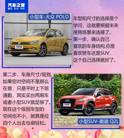  图解图片_常州外汽丰田卡罗拉图片-汽车之家