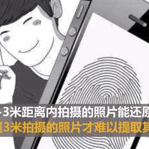 剪刀手头像指纹信息