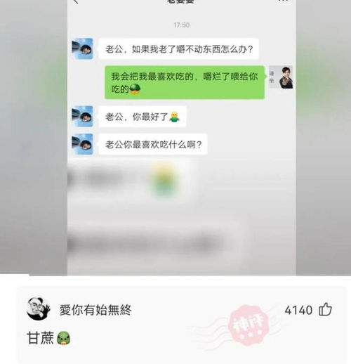  轻松一刻你们良心不会痛吗商家那嘚有良心才行啊