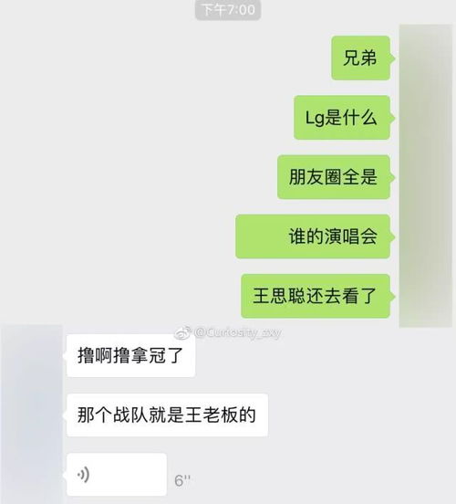 ig到底是个什么鬼朋友圈爆了