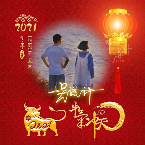  微信头像分享2021农历辛丑年,愿我们牛气冲天