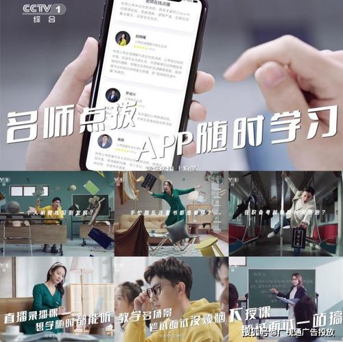  教育培训机构怎么做品牌招生宣传都有哪些渠道可投放广告