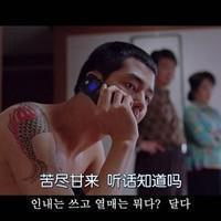  黑社会老大霸气头像微信头像图片大全