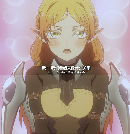  异世界故事也可以如此爆笑