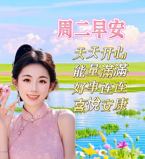  中老年专属早安祝福语配美图,让你的朋友圈瞬间火爆