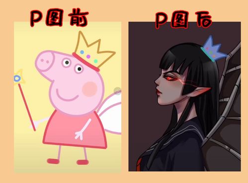  动漫女神全员黑化,清纯月野兔变御姐,可爱在帅气面前一文不值