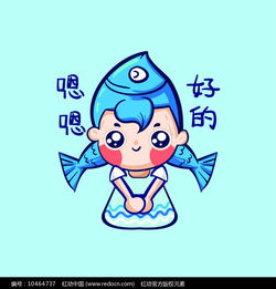  原创双鱼座卡通人物造型