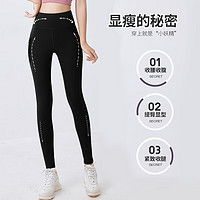  其他品牌瑜伽服rianne.he女款五分运动瑜伽裤jyma003多少钱