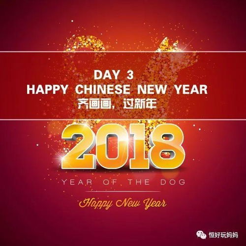  第3天国外流行的31天不重复室内亲子游戏齐画画,过新年