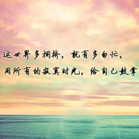  唯美风景带字头像,qq小清新风景带字头像图片