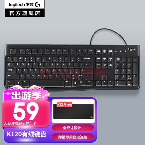  寻找最佳敲击体验看看这篇三款机械键盘全面评测