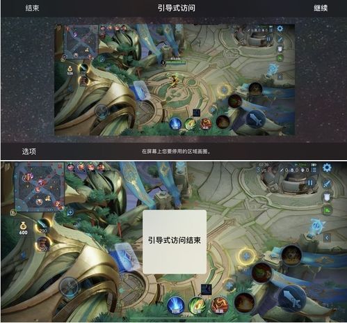  iphone有游戏模式吗iphone12游戏模式怎么用