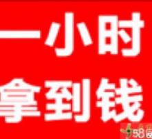  黄页88高清图片