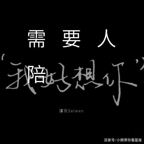 狠话天蝎暗恋双鱼冷漠水瓶乐观白羊来看看十二星座藏在心里的话