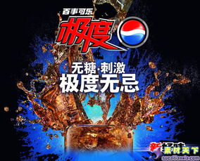  文章广告作用的案例收集