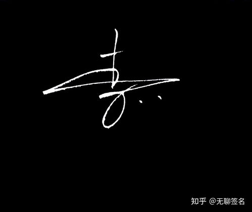 李姓头像图片大全卡通备