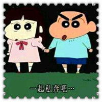  蜡笔小新搞笑头像大全,好不好看,性感吗最无耻的小孩