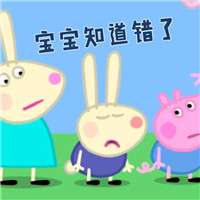  2018抖音小猪佩奇搞笑带字表情包全集开心得像只300斤的猪精的表情包最新版