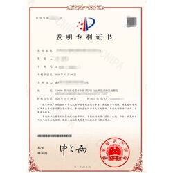  养猪用设备专利猪槽实用新型专利申请