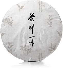  平面茶禅一味